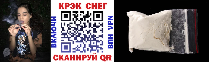 Купить наркотики цена Судак ЭКСТАЗИ  ссылка на мегу сайт  МЕФ  МАРИХУАНА  КОКАИН  ГАШИШ  Метамфетамин 