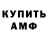 КЕТАМИН VHQ Philip Berggren