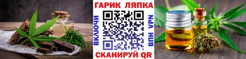 цены наркотик  Судак  Еда ТГК марихуана 