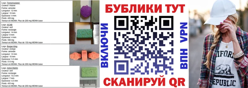 Ecstasy ешки  кракен ССЫЛКА  Судак 