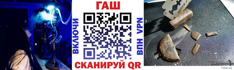 ГАШИШ гашик  Судак 