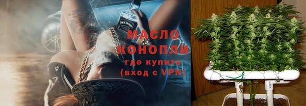 экстази Снежинск