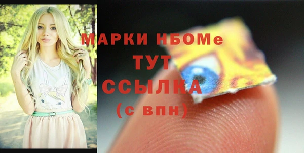 меф Слюдянка