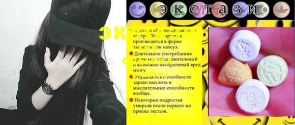 ALPHA-PVP Снежногорск
