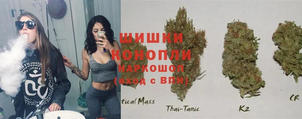 экстази Снежинск