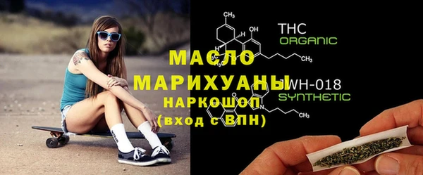 экстази Снежинск