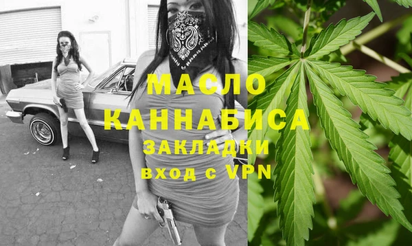 экстази Снежинск