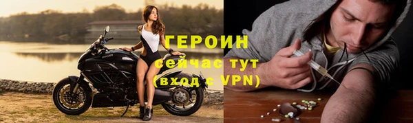 ALPHA-PVP Снежногорск