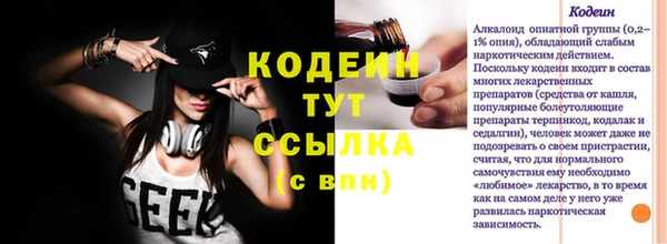 меф Слюдянка