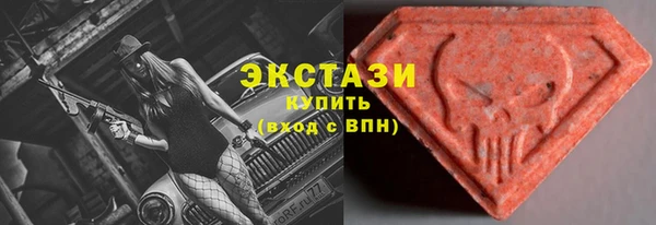 mdma Нижний Тагил