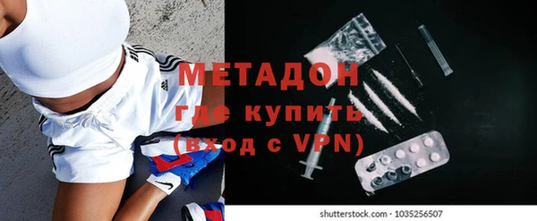 меф Слюдянка