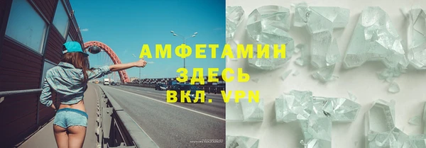 скорость mdpv Тольятти
