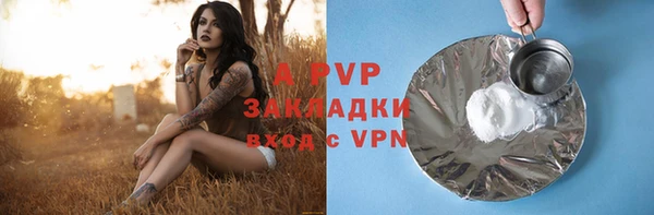 экстази Снежинск