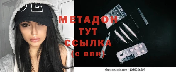 меф Слюдянка
