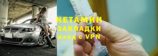 ALPHA-PVP Снежногорск