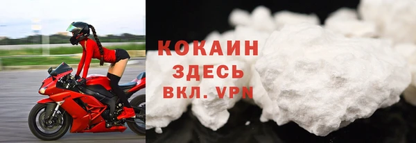 первитин Барнаул