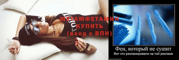 экстази Снежинск