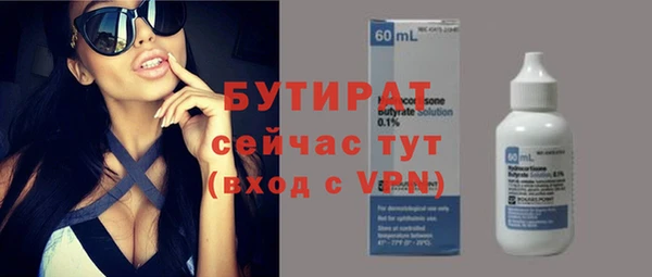 меф Слюдянка