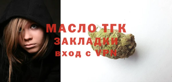 меф Слюдянка