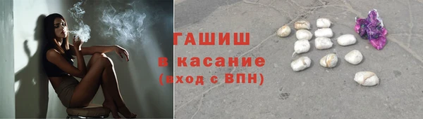 меф Слюдянка