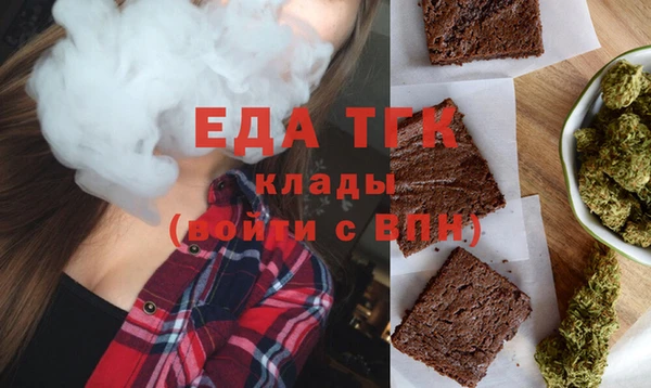 экстази Снежинск