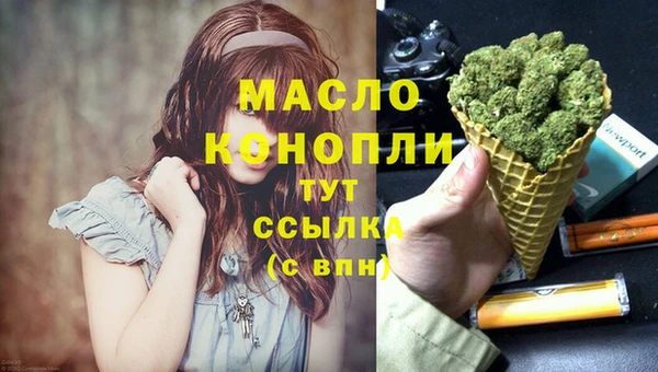 экстази Снежинск