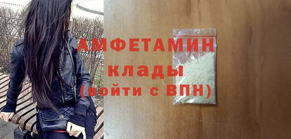 ALPHA-PVP Снежногорск