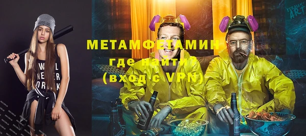 винт Заводоуковск