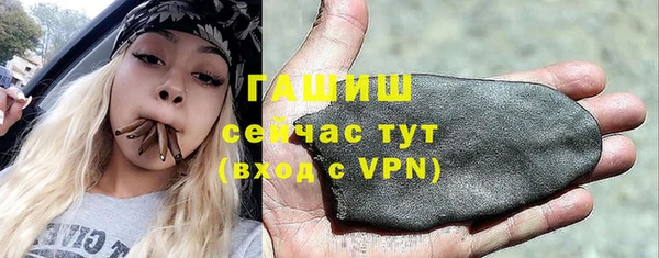 меф Слюдянка