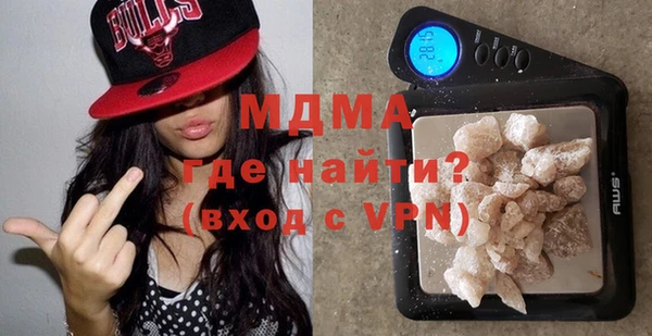 экстази Снежинск