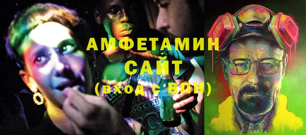 меф Слюдянка