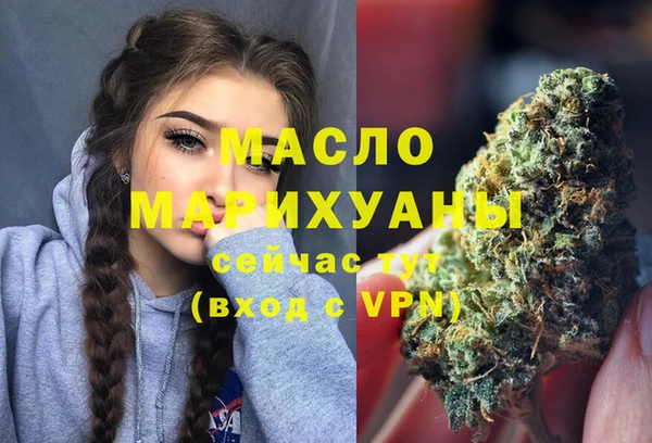 экстази Снежинск