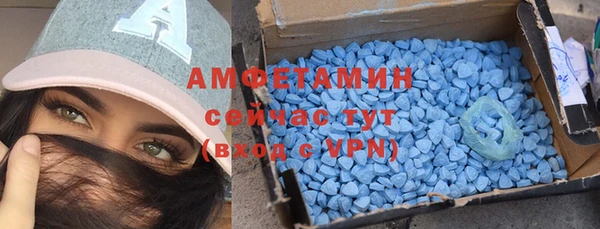 экстази Снежинск
