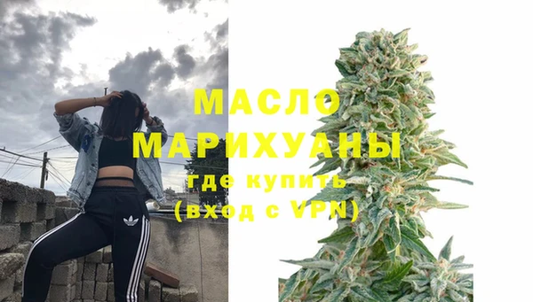 экстази Снежинск