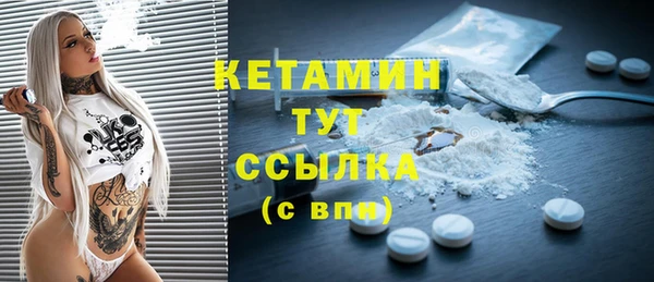 меф Слюдянка