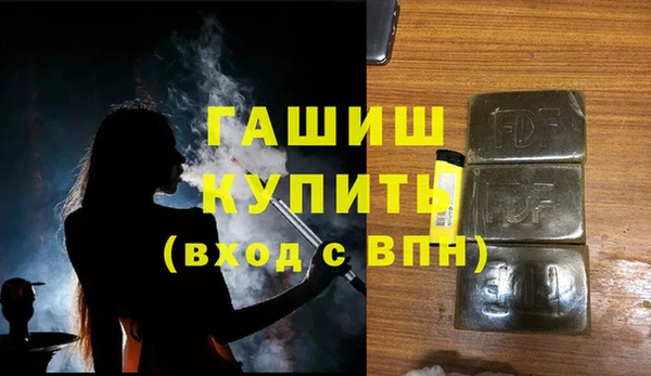 ALPHA-PVP Снежногорск