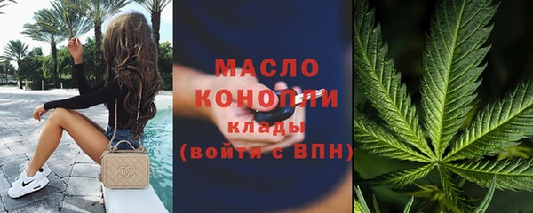 меф Слюдянка