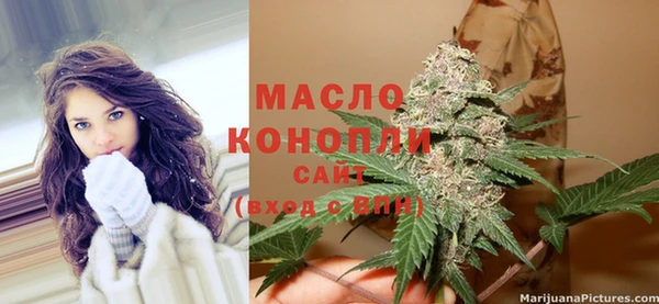 ALPHA-PVP Снежногорск