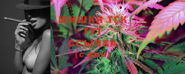 экстази Снежинск