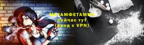 меф Слюдянка