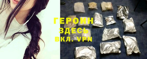 героин Семилуки