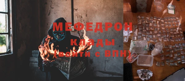 ALPHA-PVP Снежногорск