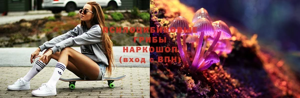 меф Слюдянка