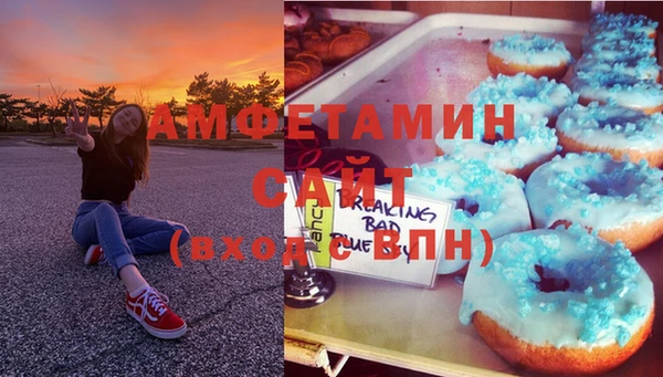первитин Архангельск