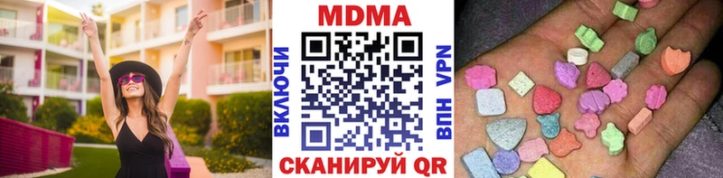 где можно купить   Судак  МДМА молли 