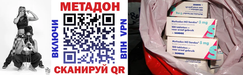наркошоп  Судак  Метадон VHQ 