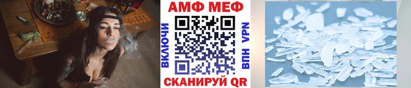 где найти наркотики hydra вход МЕТАМФЕТАМИН Methamphetamine Судак